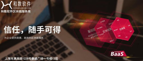 區塊鏈技術為現代信息化發展宏圖又添一筆 AI基礎軟件開發的變革引擎