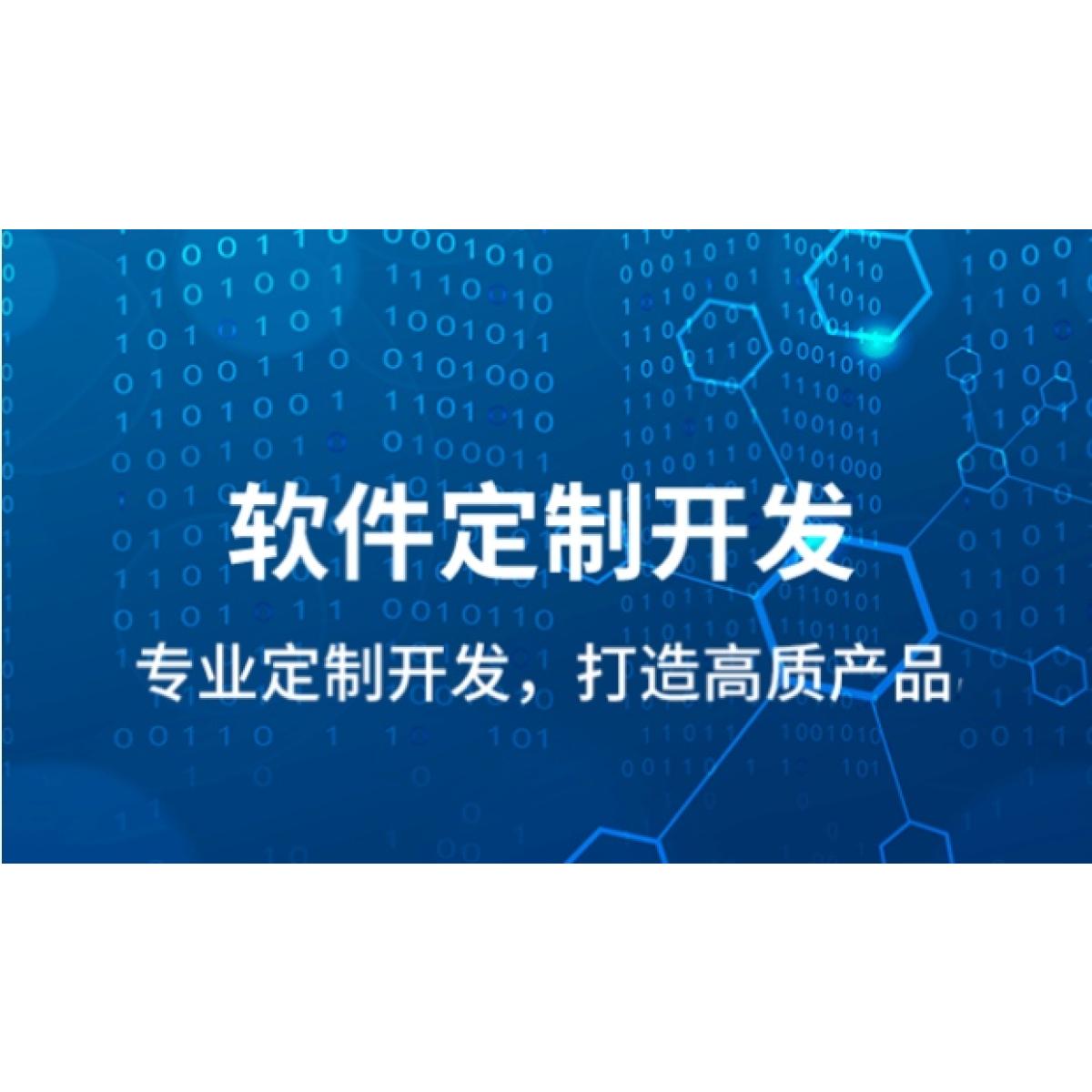 探索人工智能基礎軟件開發的挑戰與機遇